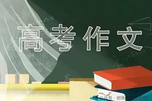 鲁媒：艾克森、费南多等不受前任主帅喜欢，伊万用人一定有新选择