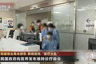 莱万：赫罗纳几个方面表现比我们好，他们配得上取胜