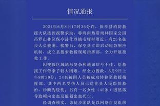 比赛稀碎！上海新疆半场33次犯规 罚球新疆25中16&上海16中11